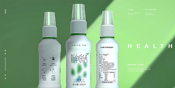 Food plastic bottle design_food bottle design packaging company